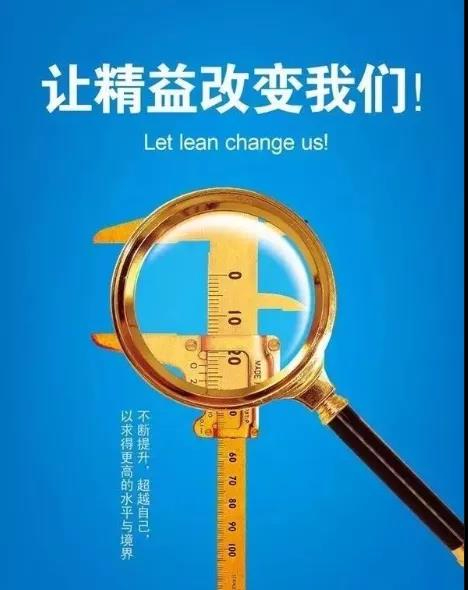 上藥常藥：精益于心，踐之于行